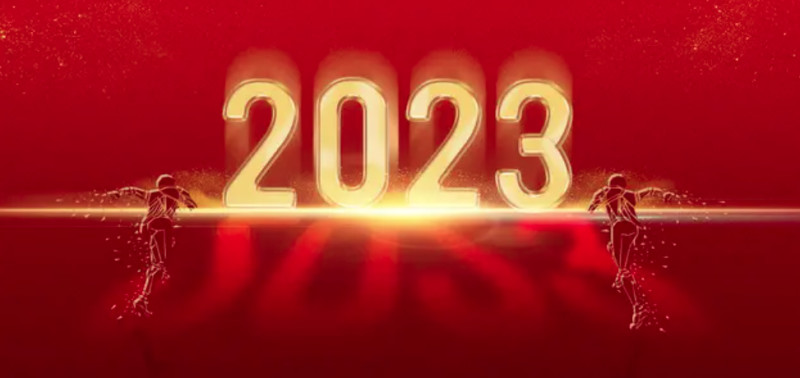 2023年原来这么不一般