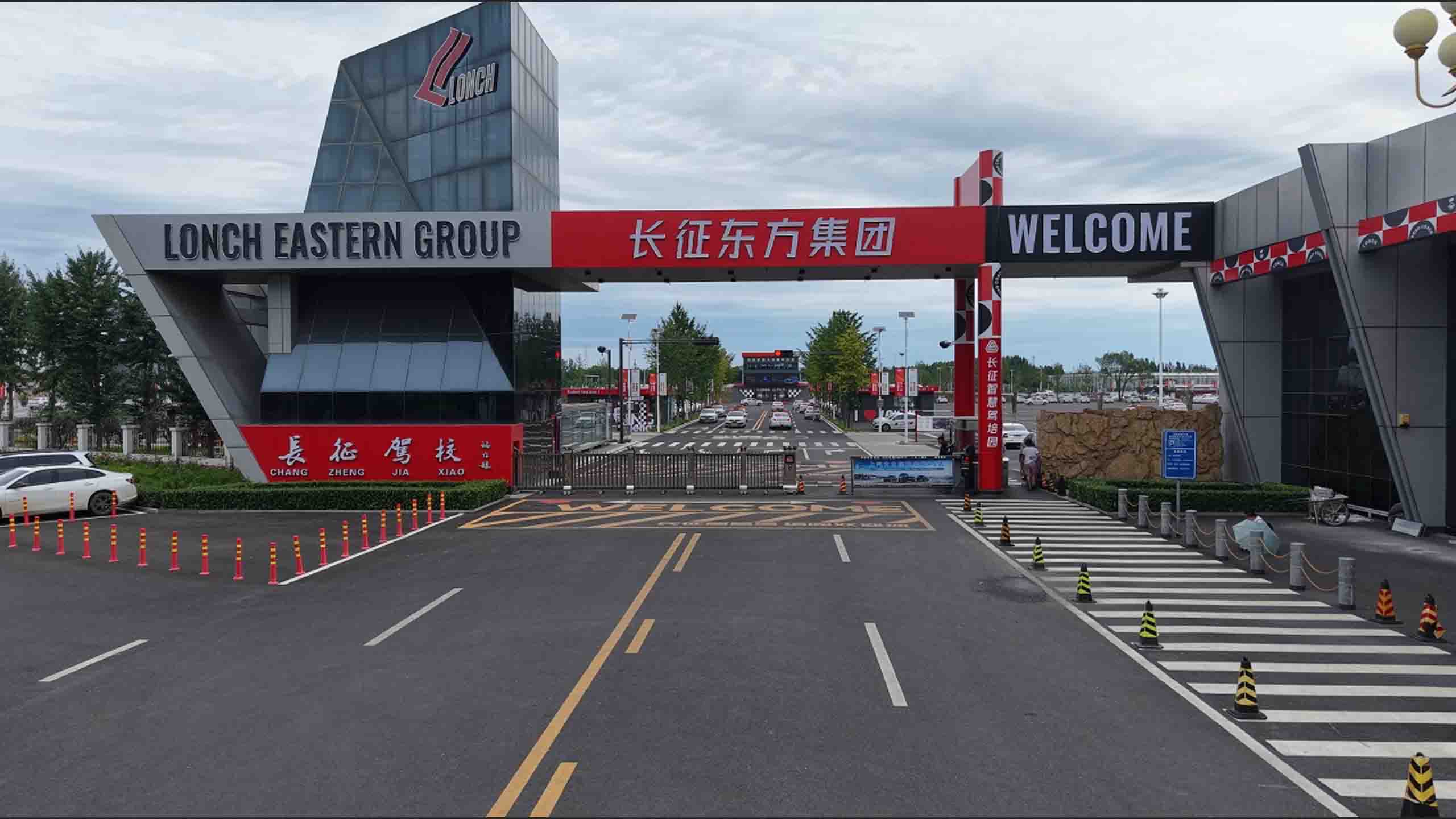 廊坊长征智慧驾校 —— 科技赋能驾培，开启学车新体验