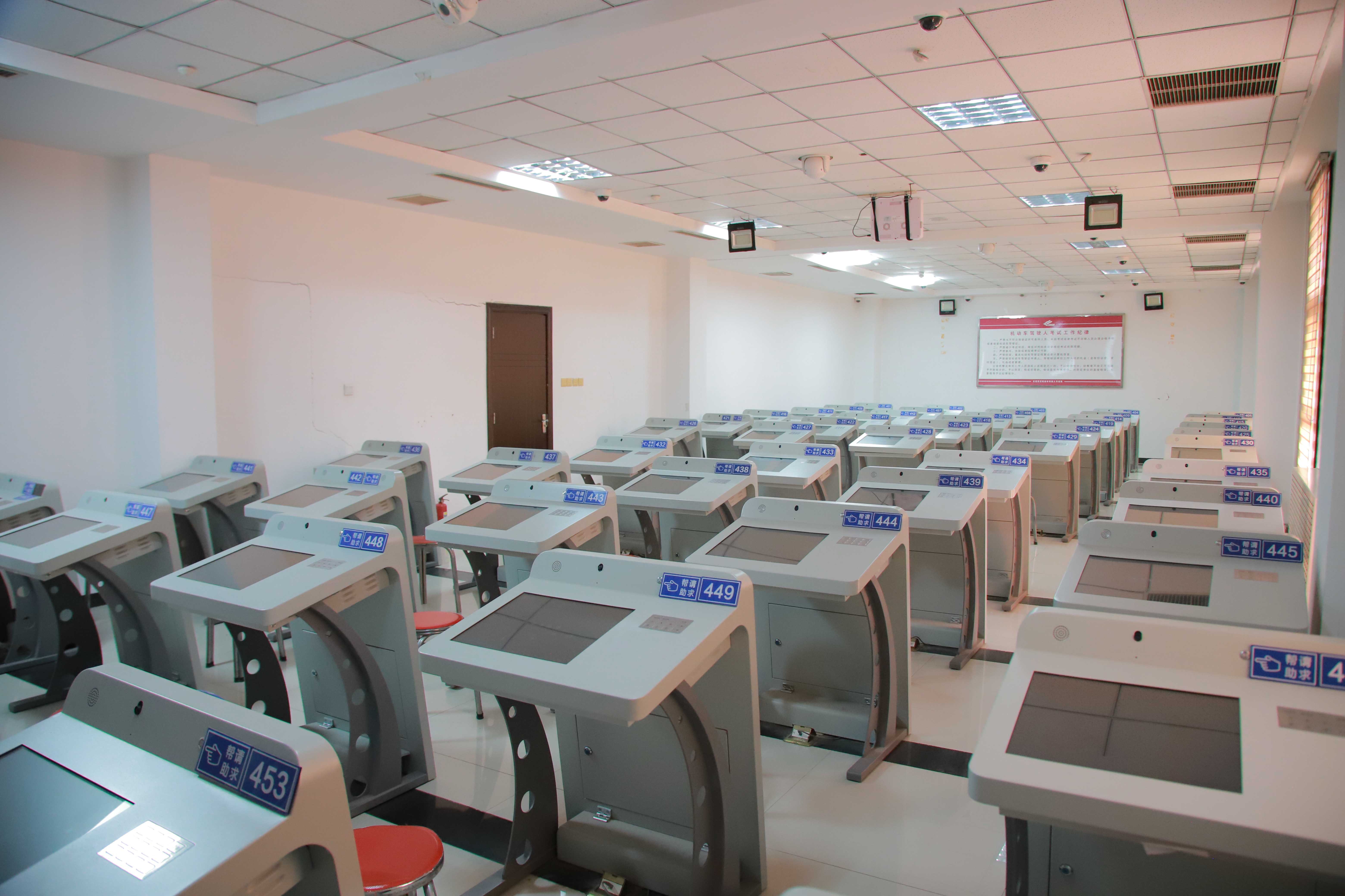 理论考场