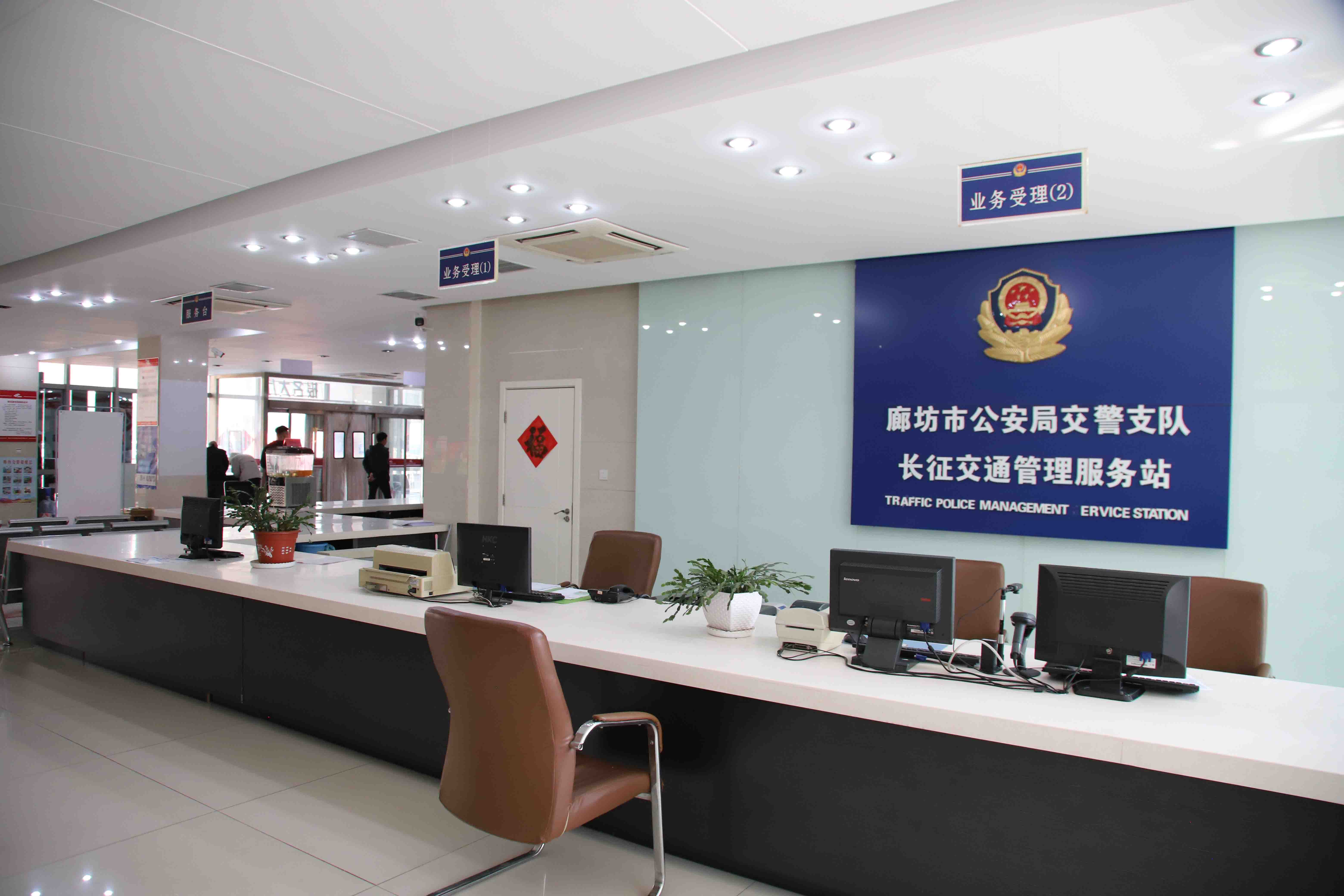 长征驾校服务站