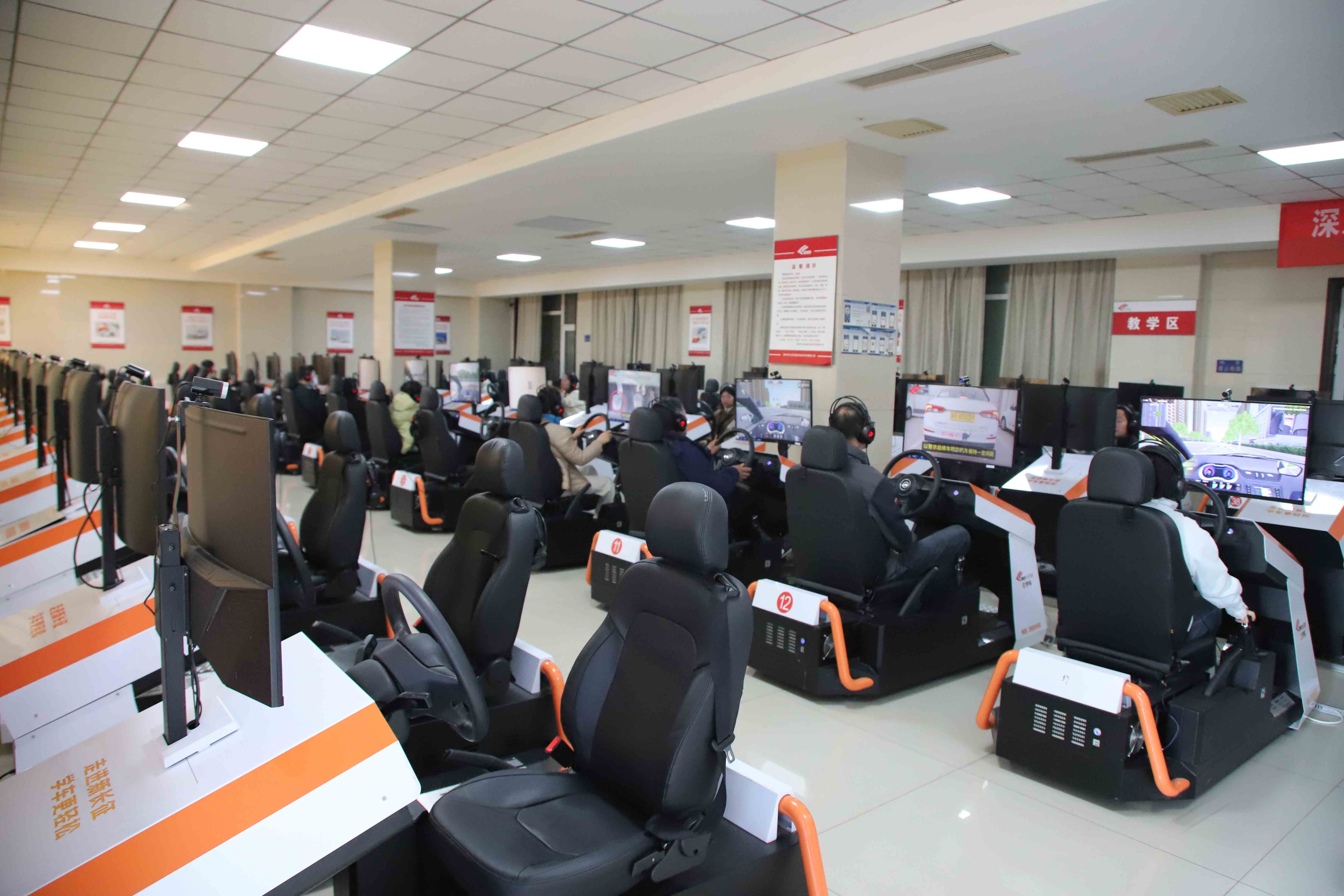 智能模拟器教室